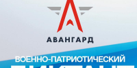 Приглашаем к участию в «Военно-патриотическом диктанте» - Медицинский колледж