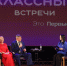Будьте первыми, будьте лучшими! - Сетевое издание Ишимская правда