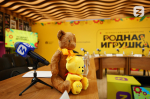Всероссийский конкурс поддержит производителей игрушек