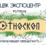 Фестиваль "Этноскоп 2024" расскажет о коренных народах России - Сетевое издание Ишимская правда