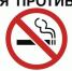 МЕЖДУНАРОДНЫЙ ДЕНЬ ОТКАЗА ОТ КУРЕНИЯ - Медицинский колледж