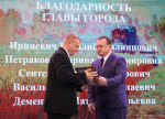 В агрохолдинге "Юбилейный" отметили День работника сельского хозяйства и перерабатывающей промышленности