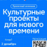 изображение_viber_2024-11-29_11-05-00-708.jpg - Ишимская ЦБС