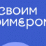 Тюменцам представили обновленную версию проекта "Киберпатруль Тюменской области" - Сетевое издание Ишимская правда