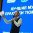В Тюмени прошел третий межмуниципальный марафон - Муниципальное образование