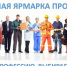 Районная ярмарка профессий «Выбирая профессию, выбираем будущее» - Медицинский колледж