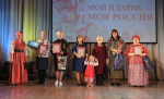 Платок – хранитель традиций и единства народов