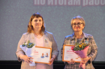В областной больнице № 4 подвели итоги и наградили лучших