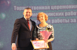 В областной больнице № 4 подвели итоги и наградили лучших