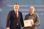 В областной больнице № 4 подвели итоги и наградили лучших