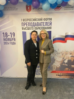 Педагоги Ишимского педагогического института вошли в список лучших преподавателей года ТюмГУ