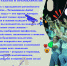 С ДНЕМ СТУДЕНТА.jpg - Ишимский педагогический институт