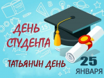 Мои родители — студенты!
