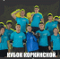Соревнования по гиревому спорту на кубок Коркинской казачьей сотни «Славься, Казачество!» - Ишимский педагогический институт