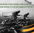 День воинской славы России - Медицинский колледж