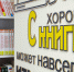 В Ишиме планируют возродить интерес школьников к отечественной научно-популярной литературе - Сетевое издание Ишимская правда