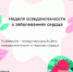 Первые признаки заболеваний сердца - Сетевое издание Ишимская правда