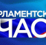 Парламентский час - Медицинский колледж