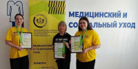 От школьника до профессионала. Путь к успеху. - Медицинский колледж