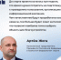 Голосование за объекты городской среды стартует 21 апреля - Сетевое издание Ишимская правда