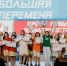 Стартовал шестой сезон Всероссийского конкурса "Большая перемена" - Сетевое издание Ишимская правда