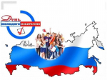 День молодого избирателя