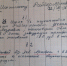 Cто лет сохраняя историю: о руководителях ишимского архива 1925–2025 гг. - Сетевое издание Ишимская правда