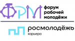 Всероссийский форум рабочей молодежи
