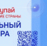 20 апреля  - Национальный день Донора - Медицинский колледж