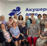 АКУШЕРКОЙ БЫТЬ — ЭТО ПРИЗВАНИЕ! - Медицинский колледж