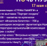 Ишимцев приглашают на "Ночь музеев" - Сетевое издание Ишимская правда
