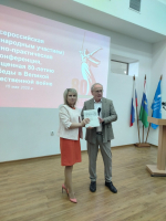 Всероссийская научно-практическая конференция, посвященная 80-летию Победы в Великой Отечественной войне