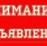 Внимание вакансии - Медицинский колледж
