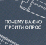 Ишимцам предлагают пройти опрос и рассказать о значимых местах города - Сетевое издание Ишимская правда