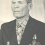 Связь времен, связь поколений: к 80-летию Победы. Василий Ефимович Пешков - Сетевое издание Ишимская правда