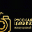 Фотографов приглашают поделиться своим видением "Русской цивилизации" - Сетевое издание Ишимская правда