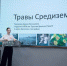 Тюменская молодежь получила поддержку на реализацию социальных проектов - Сетевое издание Ишимская правда