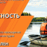 Будь бдителен на воде! - Сетевое издание Ишимская правда
