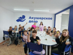 Мастер-класс "Ароматерапия"