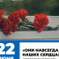 22 июня состоится церемония открытия памятной доски "Они навсегда в наших сердцах" - Ишимский педагогический институт