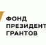 Четыре социальных проекта от ишимских НКО получили поддержку - Сетевое издание Ишимская правда