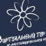 Энтузиастов краеведения приглашают принять участие в конкурсе "Виртуальный тур по многонациональной России" - Сетевое издание Ишимская правда