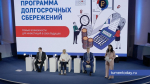 Тюменцам рассказали о возможностях программы долгосрочных сбережений