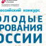 Юные ишимцы получили признание всероссийской творческой олимпиады - Сетевое издание Ишимская правда