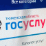 Более 50 сообщений в социальных сетях в первой половине июля отправили жители Сладковского района - Сетевое издание Ишимская правда