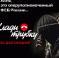 Мошенники активируют центр тревоги в мозге - Сетевое издание Ишимская правда