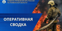 Ишимские огнеборцы спасли человека на пожаре - Сетевое издание Ишимская правда