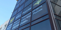 В Ишиме сотрудники полиции задержали подозреваемую в грабеже - Сетевое издание Ишимская правда