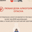 Алкоголь и болезни, вызванные им - Сетевое издание Ишимская правда