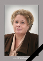 Ушла из жизни Никитина Надежда Николаевна